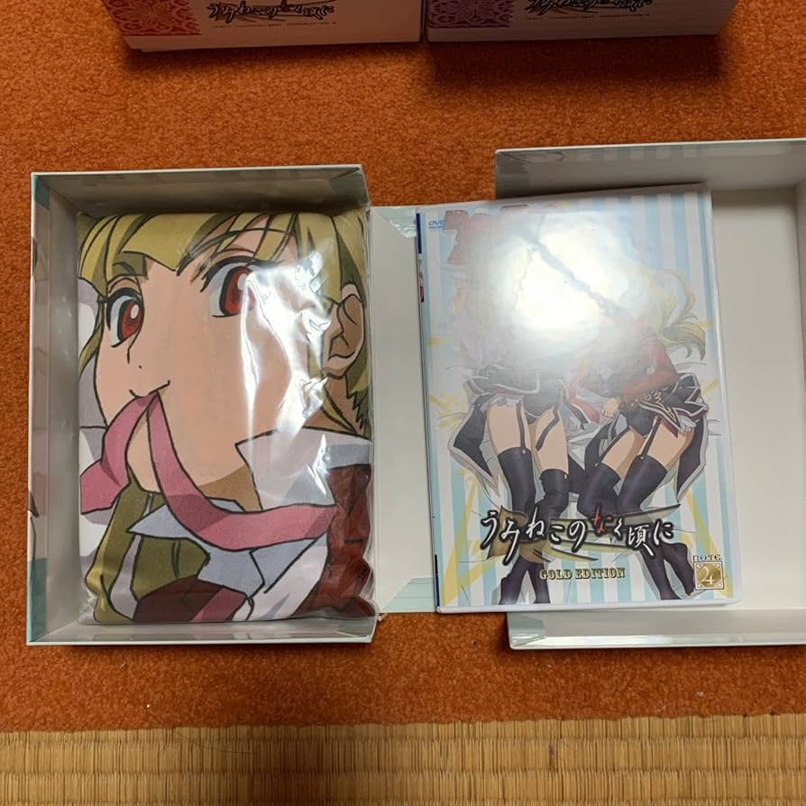 Amazon.co.jp: うみねこのなく頃に ゴールドエディション 1.2
